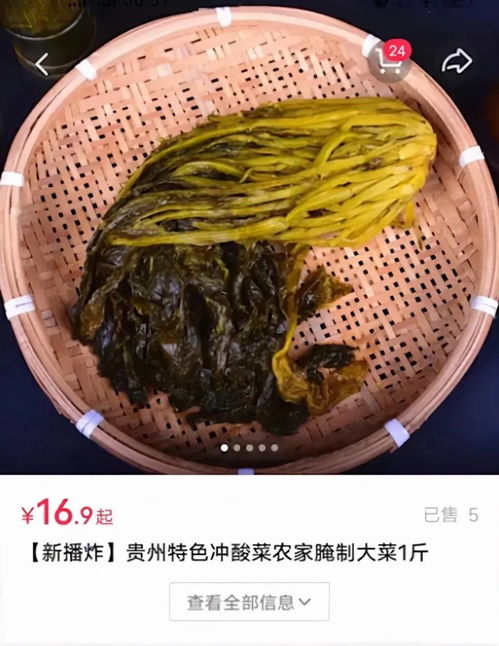 张大爷的自制腌菜之惑 老手与传统碰撞的千人诉讼